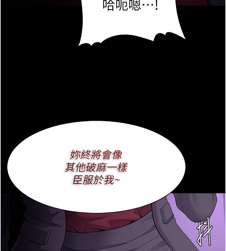 韩漫H漫画 癡汉成瘾  - 点击阅读 第123话-妳能拿我怎样? 104
