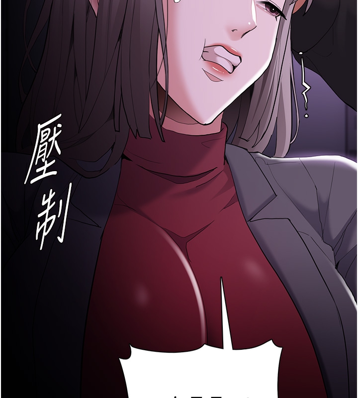 韩漫H漫画 癡汉成瘾  - 点击阅读 第123话-妳能拿我怎样? 103