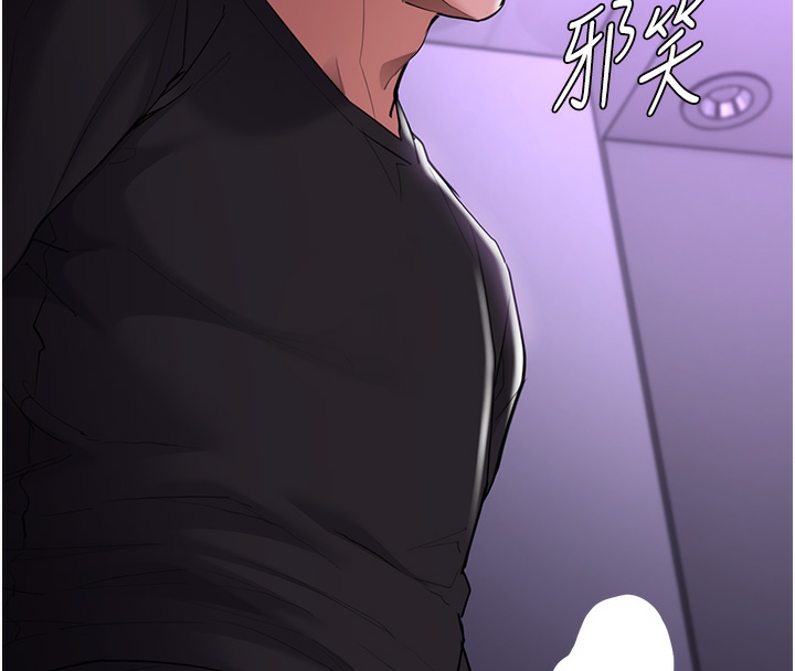 韩漫H漫画 癡汉成瘾  - 点击阅读 第123话-妳能拿我怎样? 51