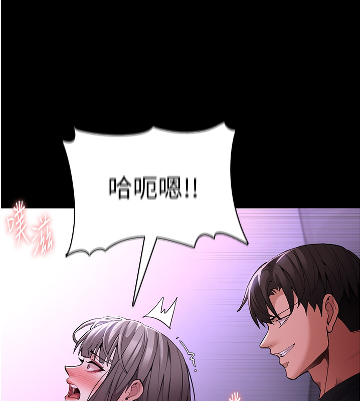 韩漫H漫画 癡汉成瘾  - 点击阅读 第123话-妳能拿我怎样? 120