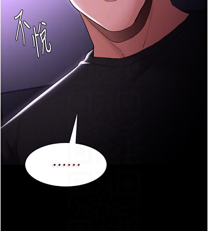 韩漫H漫画 癡汉成瘾  - 点击阅读 第123话-妳能拿我怎样? 85