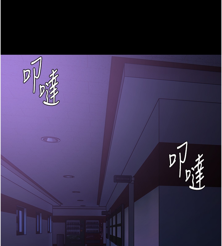 韩漫H漫画 癡汉成瘾  - 点击阅读 第123话-妳能拿我怎样? 13