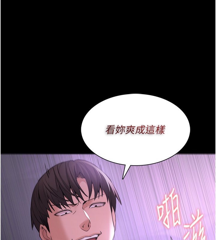 韩漫H漫画 癡汉成瘾  - 点击阅读 第123话-妳能拿我怎样? 33