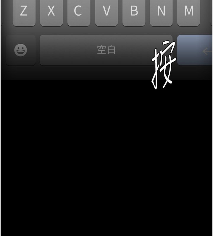 韩漫H漫画 癡汉成瘾  - 点击阅读 第123话-妳能拿我怎样? 143