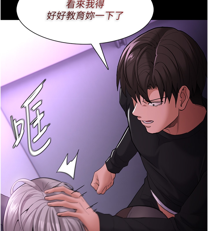 韩漫H漫画 癡汉成瘾  - 点击阅读 第123话-妳能拿我怎样? 88