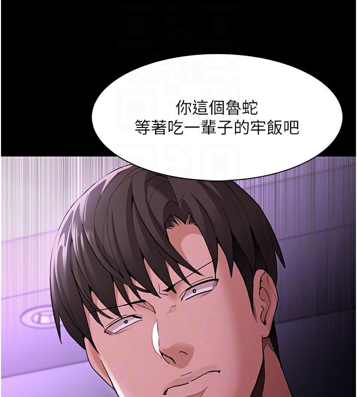 韩漫H漫画 癡汉成瘾  - 点击阅读 第123话-妳能拿我怎样? 84