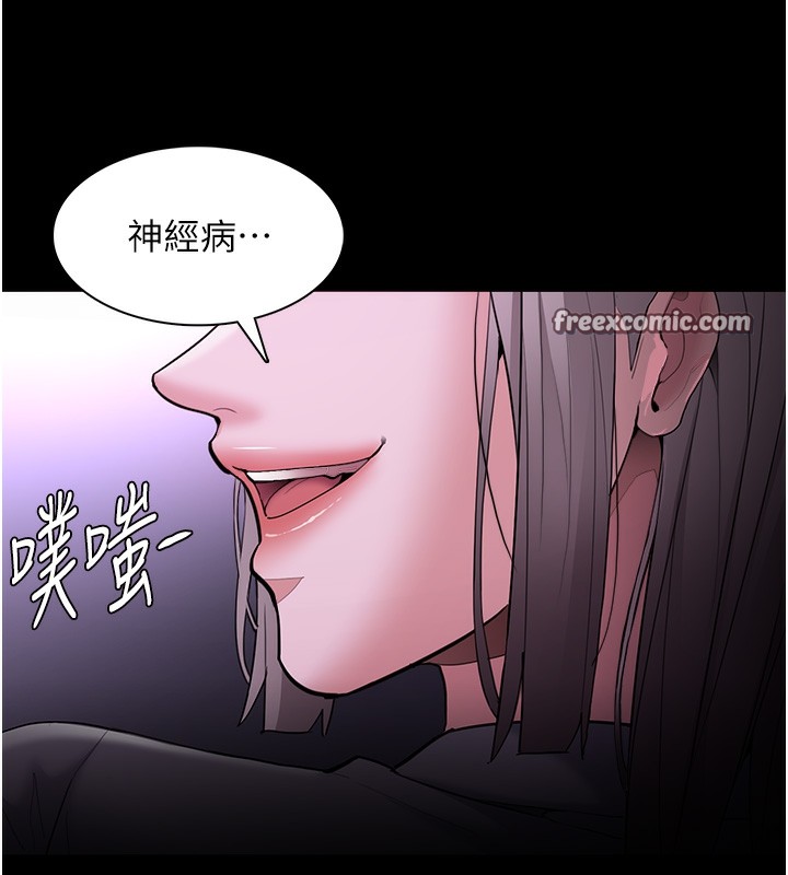 韩漫H漫画 癡汉成瘾  - 点击阅读 第123话-妳能拿我怎样? 80