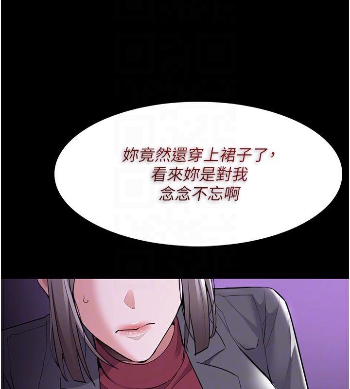 韩漫H漫画 癡汉成瘾  - 点击阅读 第123话-妳能拿我怎样? 54