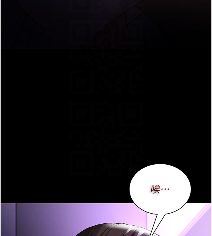 韩漫H漫画 癡汉成瘾  - 点击阅读 第123话-妳能拿我怎样? 38