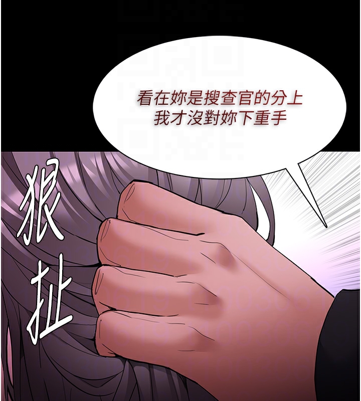 韩漫H漫画 癡汉成瘾  - 点击阅读 第123话-妳能拿我怎样? 86