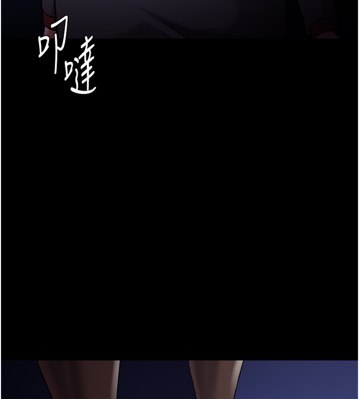 韩漫H漫画 癡汉成瘾  - 点击阅读 第123话-妳能拿我怎样? 17