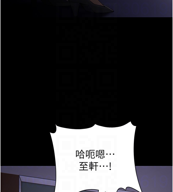 韩漫H漫画 癡汉成瘾  - 点击阅读 第123话-妳能拿我怎样? 21