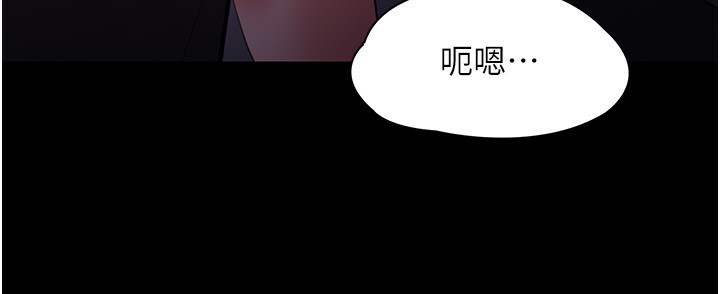韩漫H漫画 癡汉成瘾  - 点击阅读 第123话-妳能拿我怎样? 59