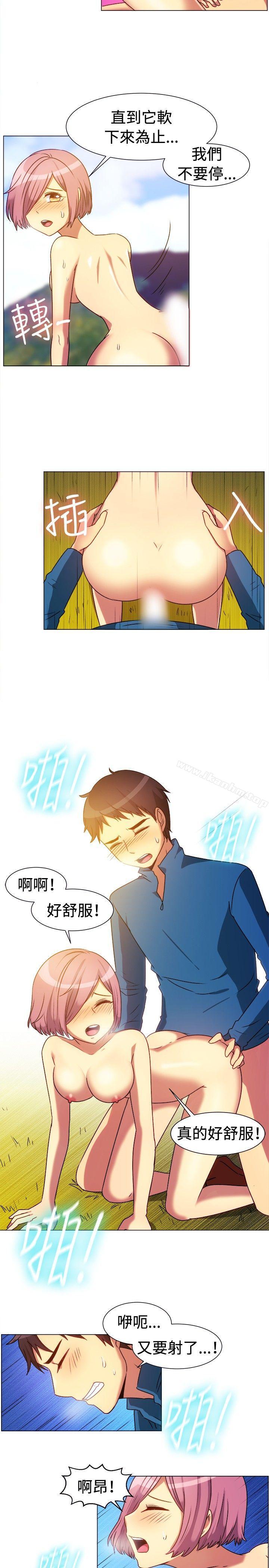 韩漫H漫画 一起享用吧  - 点击阅读 第64话 9