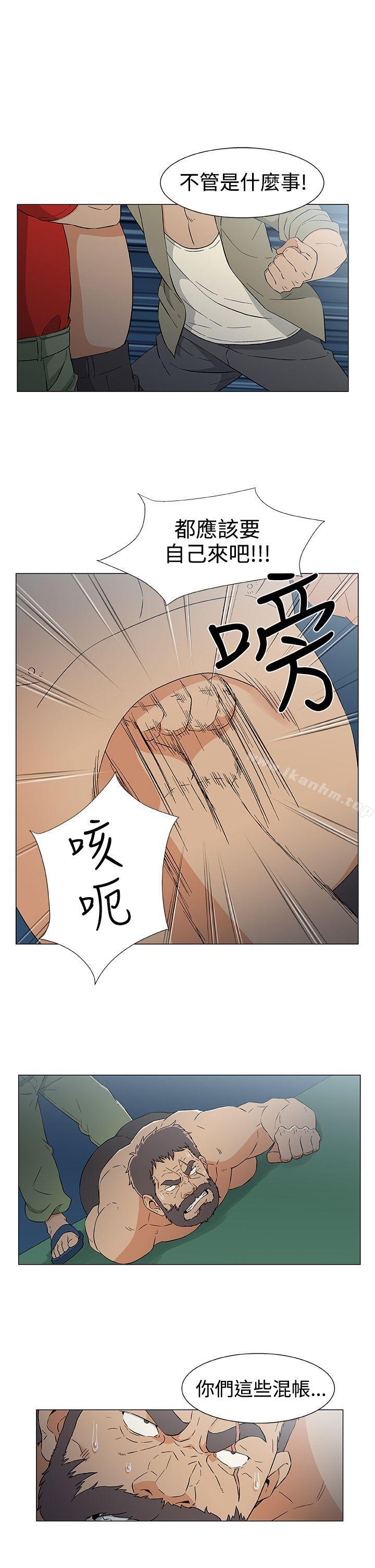 黑暗之海漫画 免费阅读 第15话 1.jpg