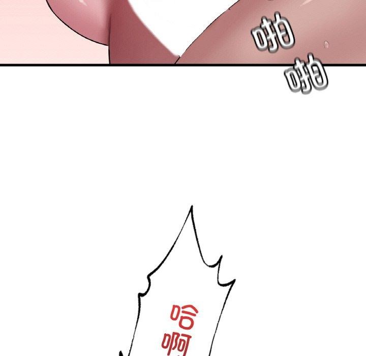 想要拥有她/渴望佔有她 第60話 韩漫图片71