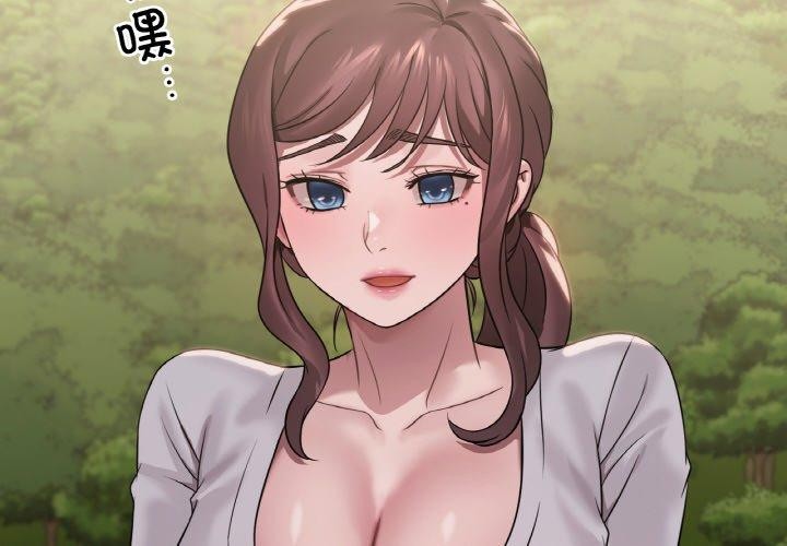 想要拥有她/渴望佔有她 第60話 韩漫图片2