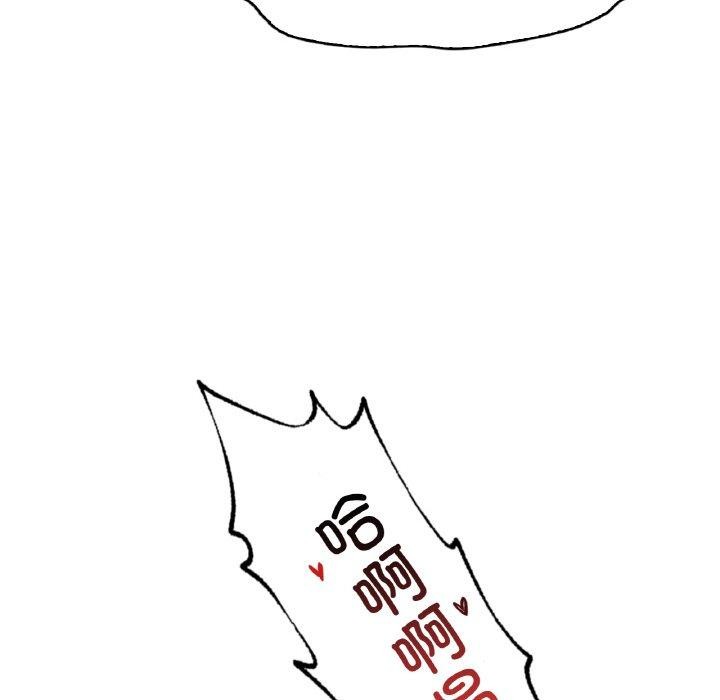 想要拥有她/渴望佔有她 第60話 韩漫图片44