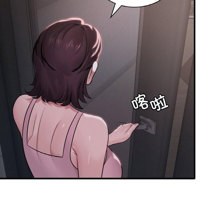 想要拥有她/渴望佔有她 第60話 韩漫图片130