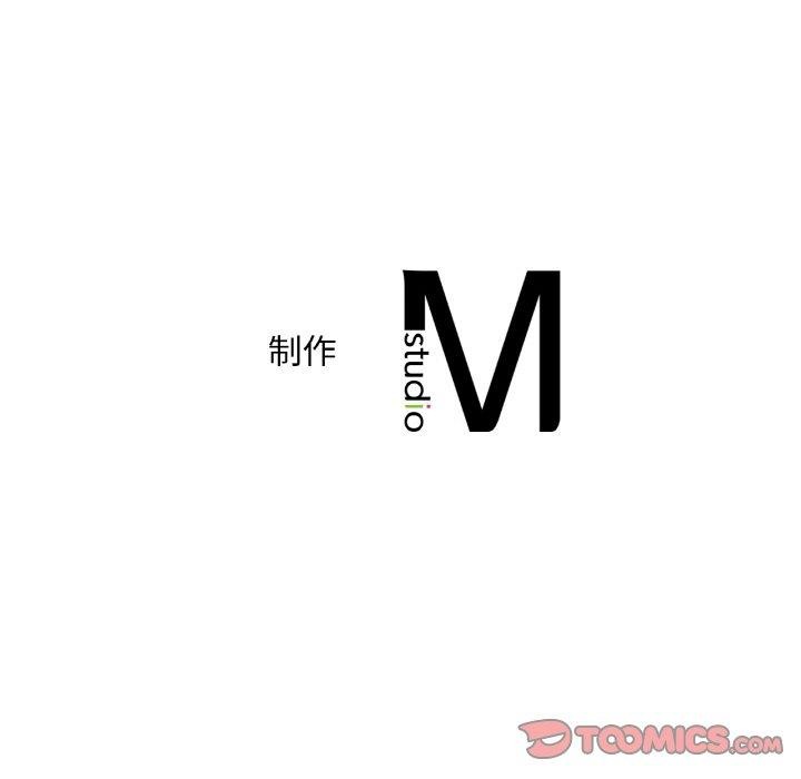 想要拥有她/渴望佔有她 第60話 韩漫图片141