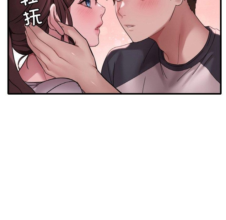 想要拥有她/渴望佔有她 第60話 韩漫图片24
