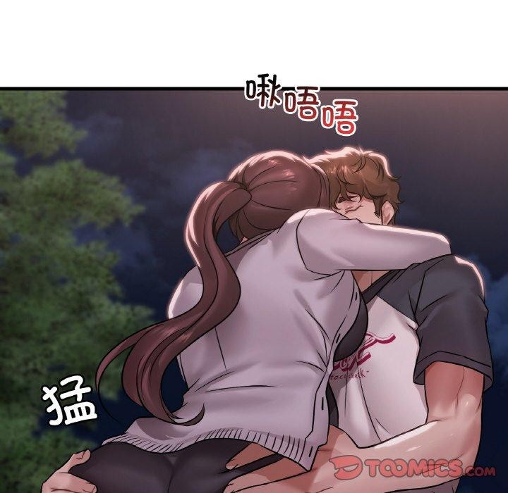 想要拥有她/渴望佔有她 第60話 韩漫图片27