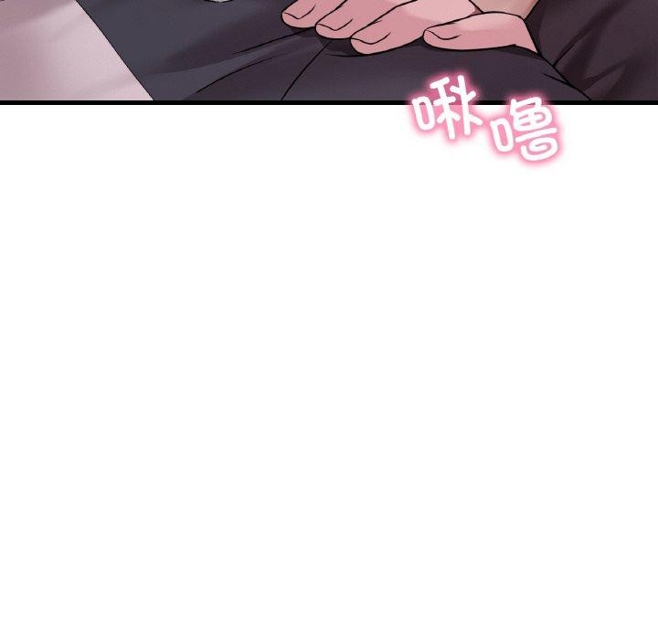 想要拥有她/渴望佔有她 第60話 韩漫图片102