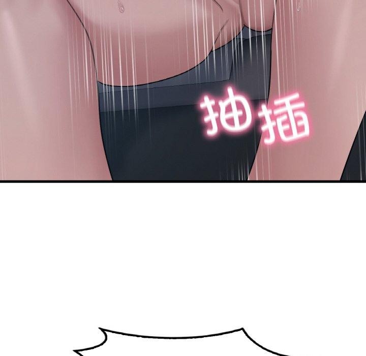 想要拥有她/渴望佔有她 第60話 韩漫图片107