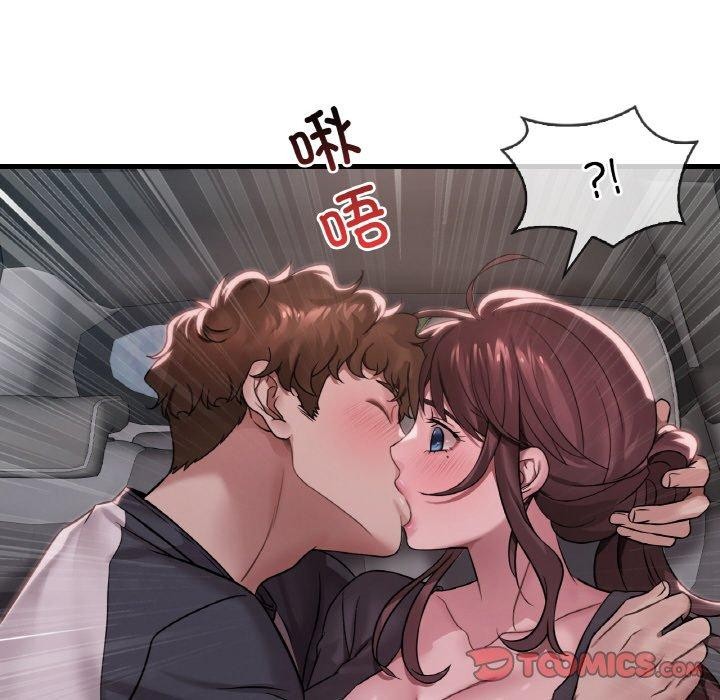 想要拥有她/渴望佔有她 第60話 韩漫图片99