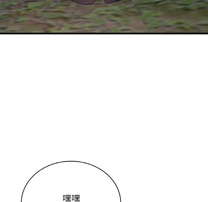 想要拥有她/渴望佔有她 第60話 韩漫图片84