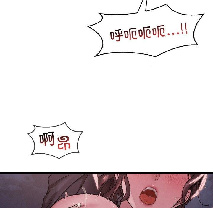 想要拥有她/渴望佔有她 第60話 韩漫图片65