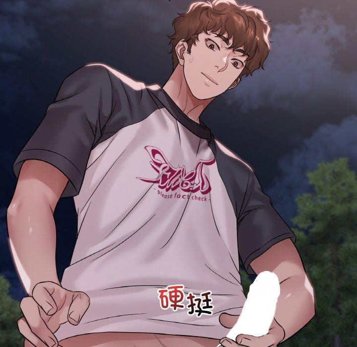 想要拥有她/渴望佔有她 第60話 韩漫图片52