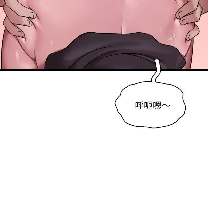 想要拥有她/渴望佔有她 第60話 韩漫图片41