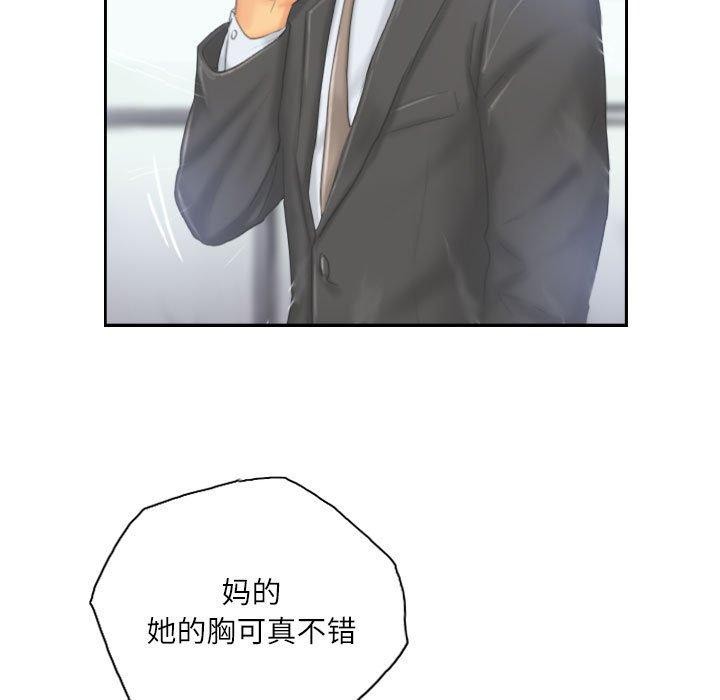 灵魂互换 第33話 韩漫图片5