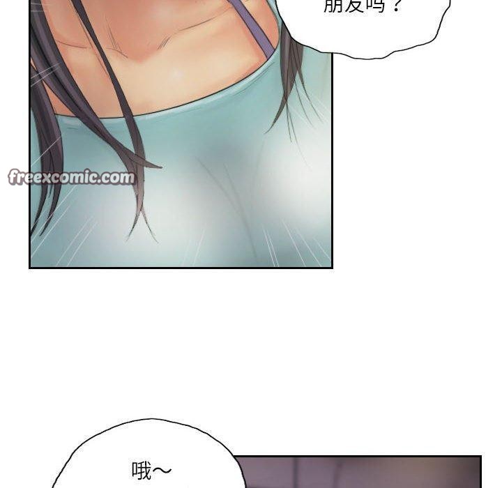 灵魂互换 第33話 韩漫图片60
