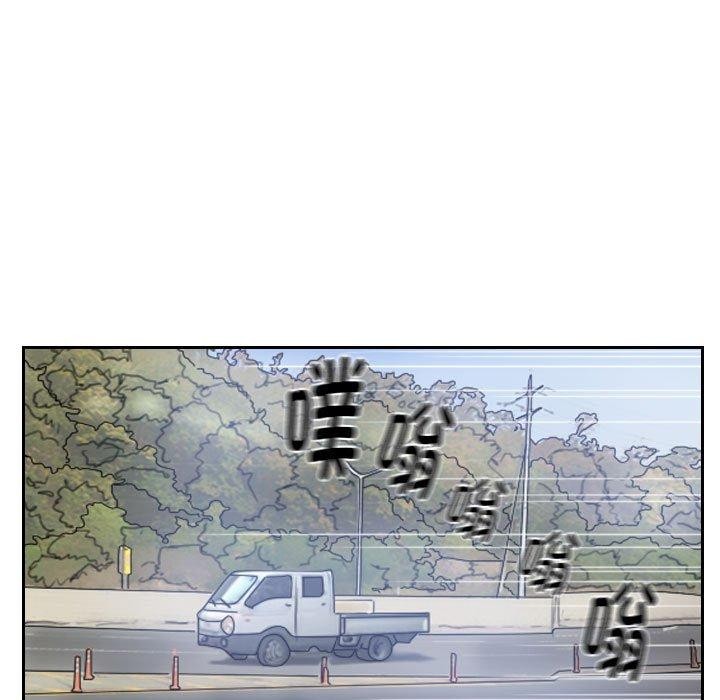 灵魂互换 第33話 韩漫图片27