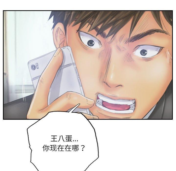 灵魂互换 第33話 韩漫图片25