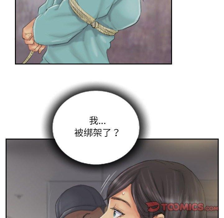 灵魂互换 第33話 韩漫图片50