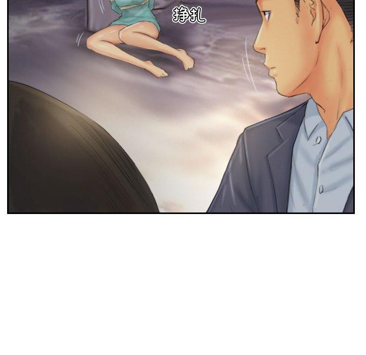 灵魂互换 第33話 韩漫图片56