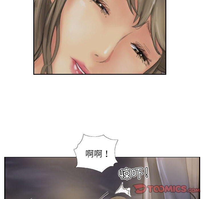 灵魂互换 第33話 韩漫图片86
