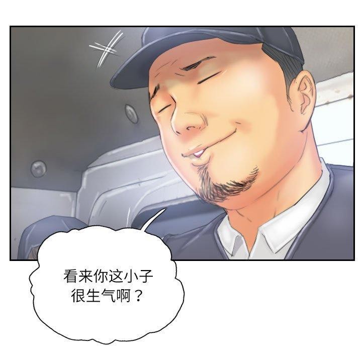 灵魂互换 第33話 韩漫图片31