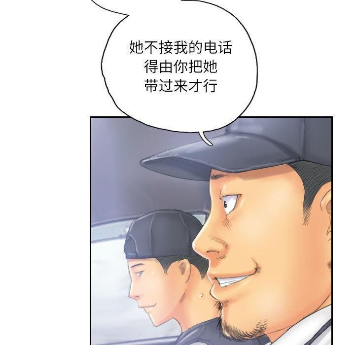 灵魂互换 第33話 韩漫图片21