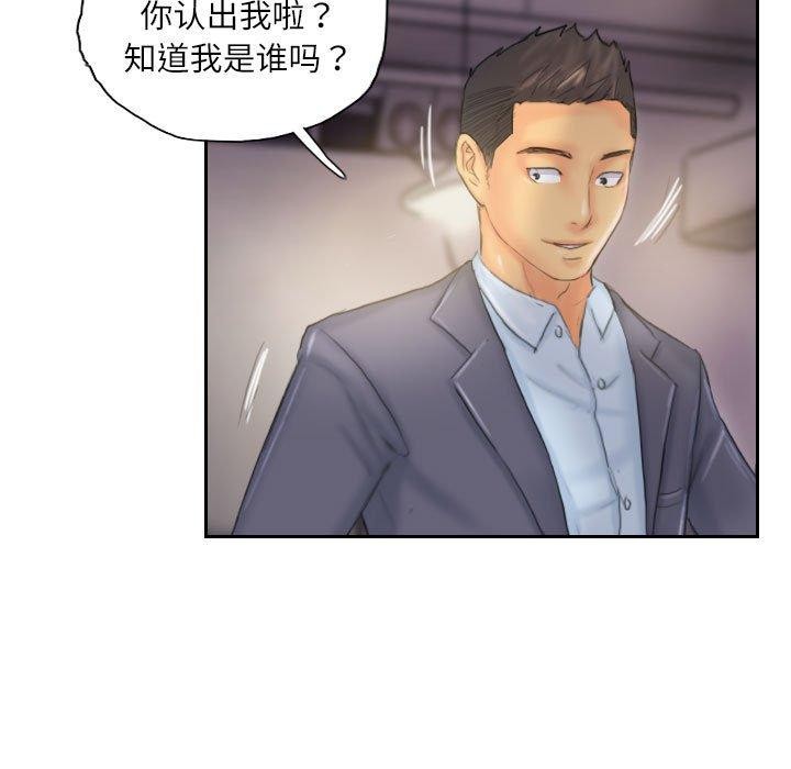 灵魂互换 第33話 韩漫图片61