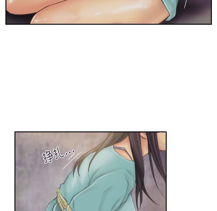 灵魂互换 第33話 韩漫图片49