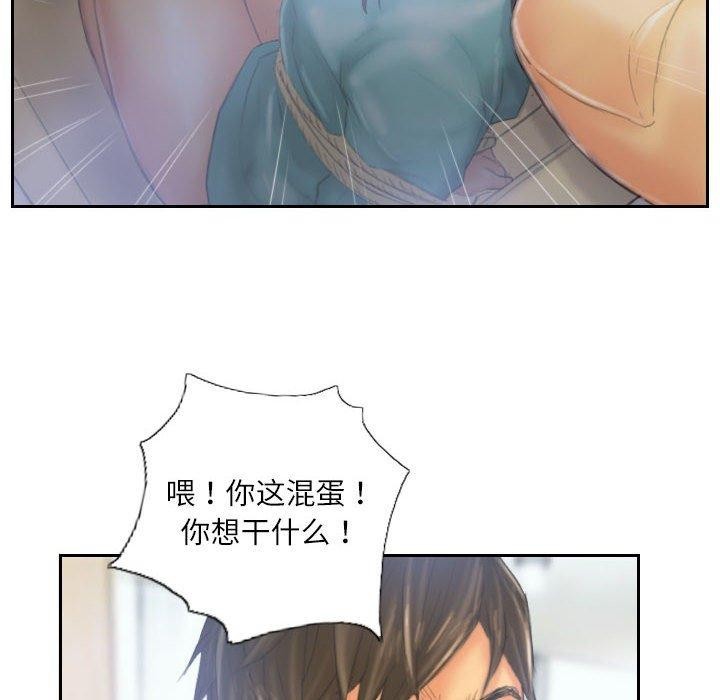 灵魂互换 第33話 韩漫图片12