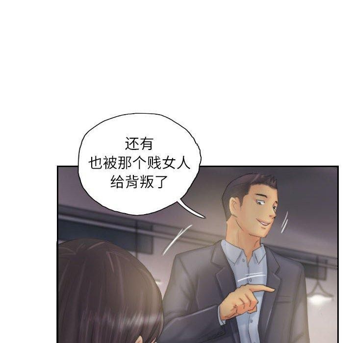 灵魂互换 第33話 韩漫图片64