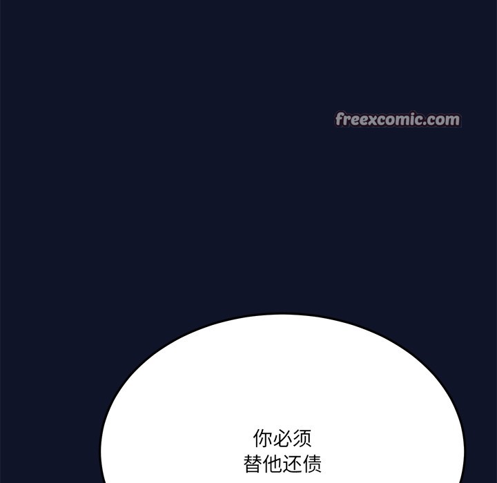 当狗不丢人 第1話 韩漫图片322