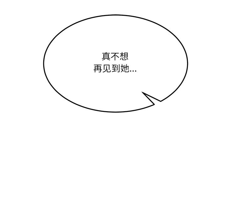 当狗不丢人 第1話 韩漫图片94