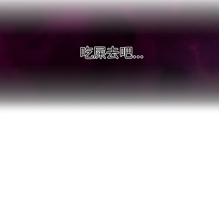 当狗不丢人 第1話 韩漫图片65