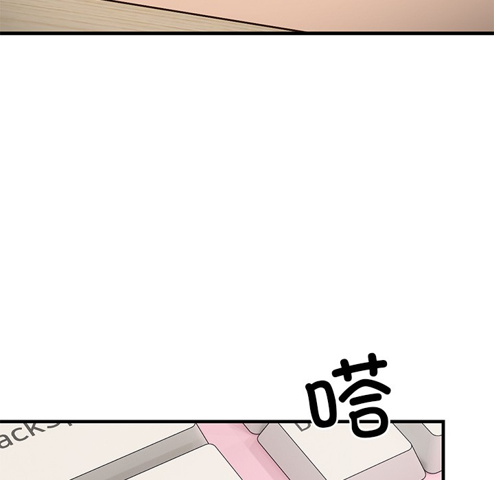 当狗不丢人 第1話 韩漫图片160